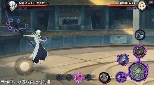 【新忍爆料】包含森罗万象之力的求道玉！宇智波带土「十尾人柱力」即将登场！