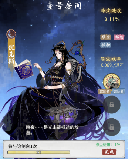 《一念逍遥》新大区“一念斩神”开放!主题服专属玩法上线,多个福利活动陆续开启