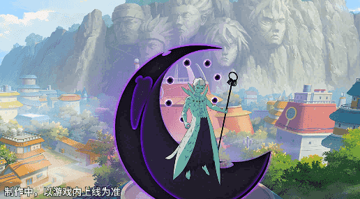 【新忍爆料】包含森罗万象之力的求道玉！宇智波带土「十尾人柱力」即将登场！