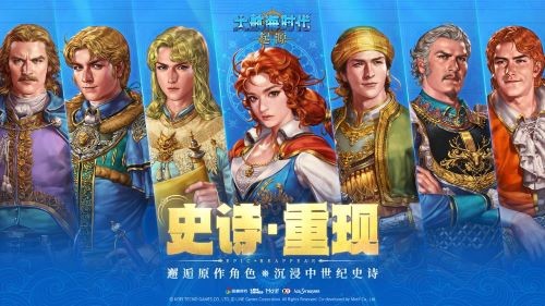 大航海时代正版续章《大航海时代:起源》远航测试1月28日开启