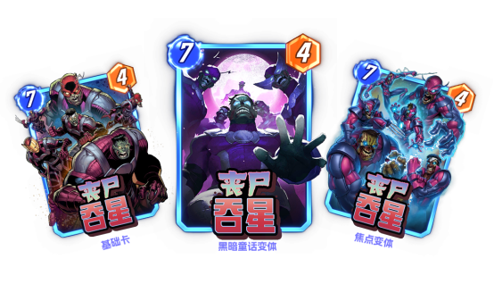 《漫威:终极逆转》S18赛季【丧尸大军】来袭!精彩内容抢先看!