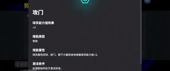 灵动跑位掠过防线,亲吻戒指尽显深情!