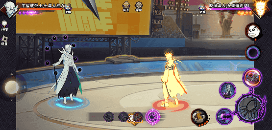 【新忍攻略】“百变”求道玉！见识宇智波带土「十尾人柱力」的力量！