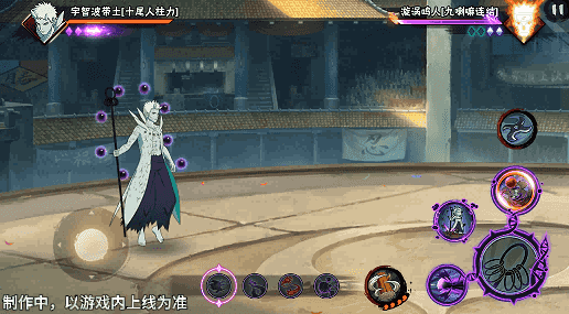 【新忍爆料】包含森罗万象之力的求道玉！宇智波带土「十尾人柱力」即将登场！