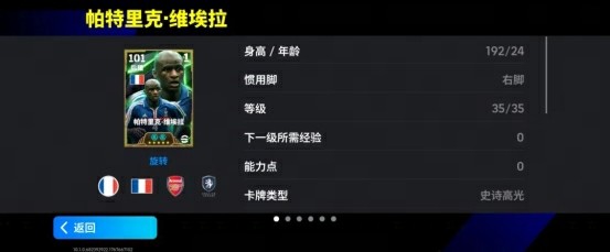 法国铁闸密不透风，黑塔擎天镇守中圈！