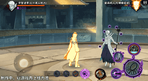 【新忍爆料】包含森罗万象之力的求道玉！宇智波带土「十尾人柱力」即将登场！