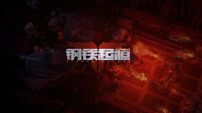 《逆战：未来》赛年前瞻精彩一览，四大主题赛季带你把FPS玩出“花”