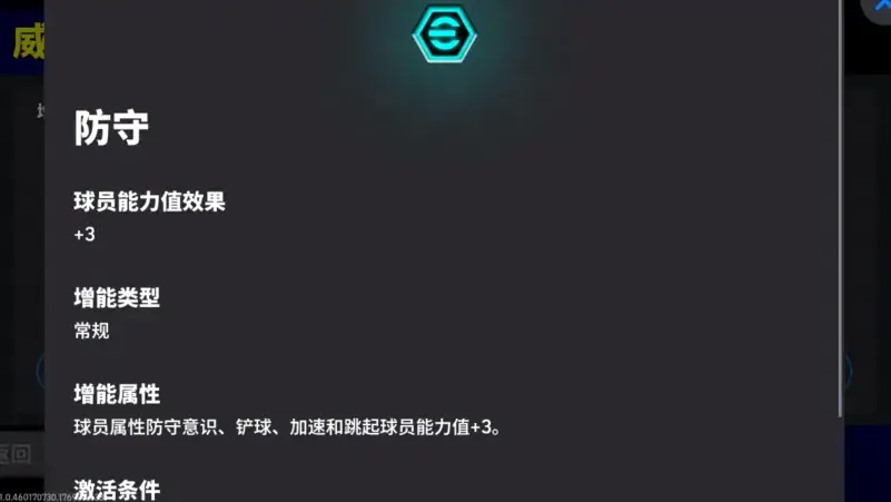 优雅坚盾坐镇枪手防线，右路飞翼铸就蓝黑巅峰！