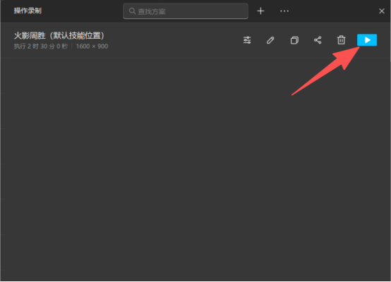 火影忍者手游宇智波带土十尾人柱力登场！MuMu模拟器忍者键位自动切换功能上线！