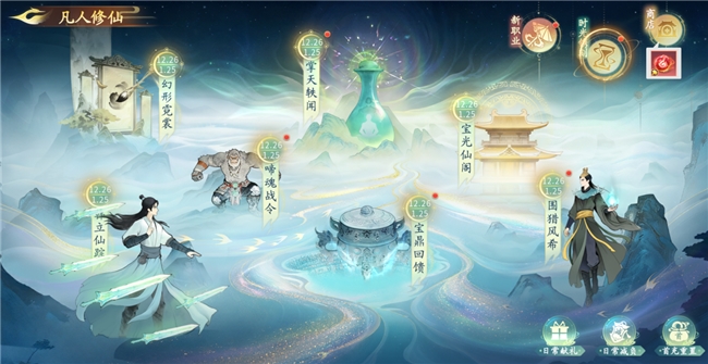 《仙遇》一周年版本庆典启幕：国风仙侠再掀狂潮，联动盛宴福利满载