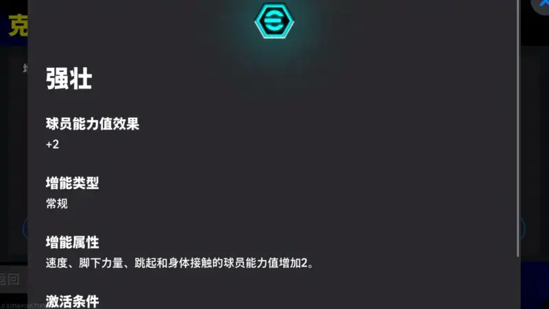 拉都拉不住,对手已急哭!