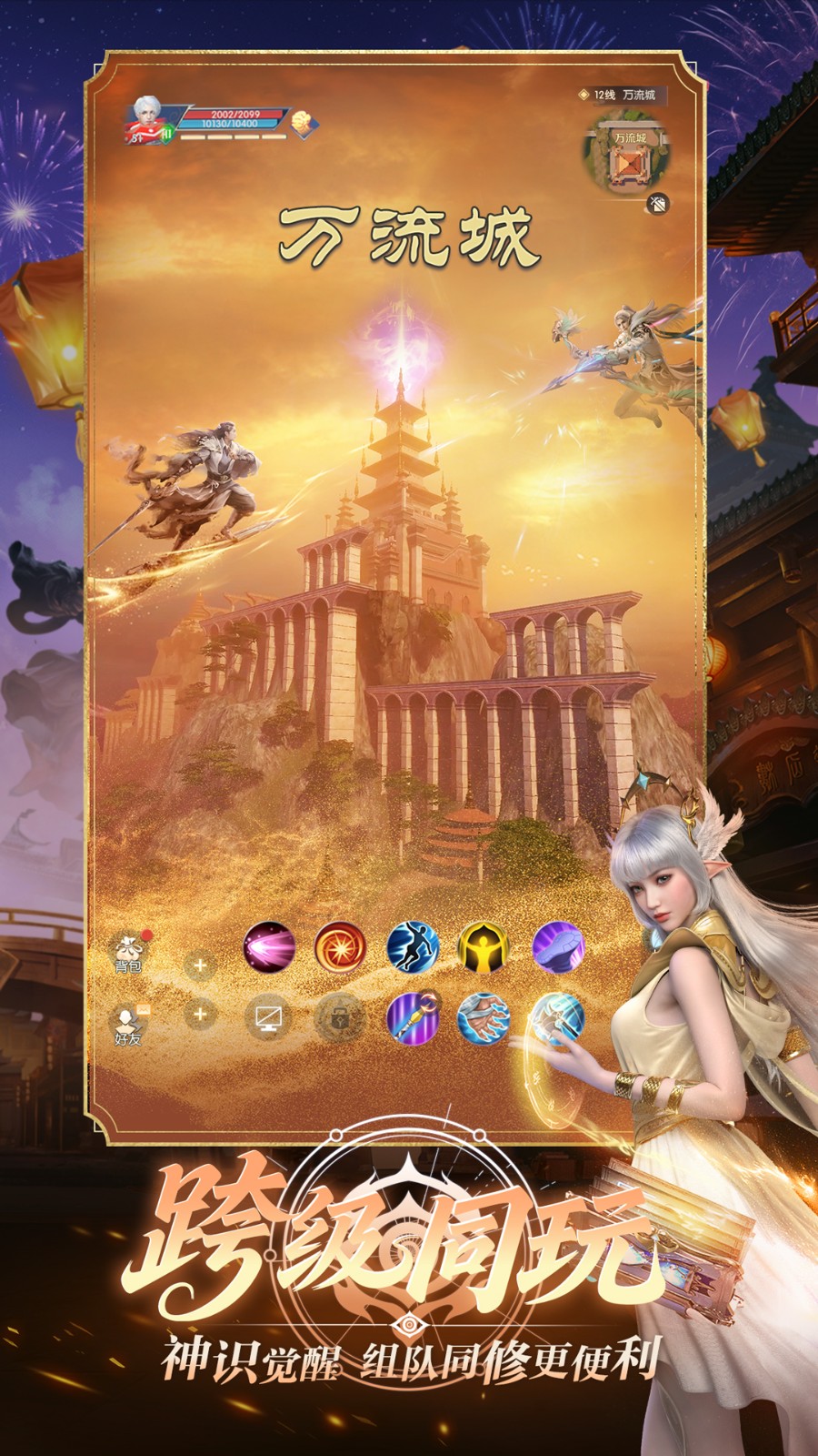 经典升温，神识觉醒《完美世界：诸神之战》1月22日周年庆盛大开启