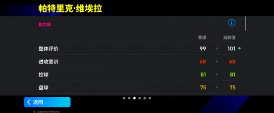 法国铁闸密不透风，黑塔擎天镇守中圈！