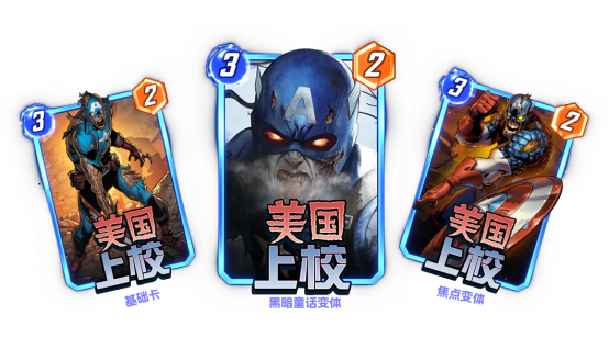 《漫威:终极逆转》S18赛季【丧尸大军】来袭!精彩内容抢先看!