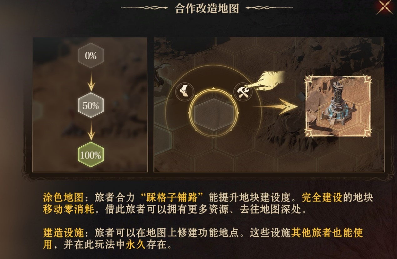 《龙息:神寂》战火再燃,危局集结战即将开启