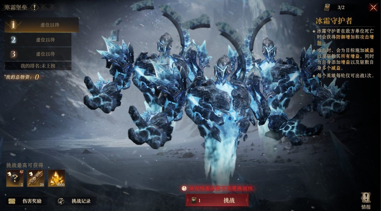 王冠争霸实战指南：指挥官策略与三大流派阵容解析