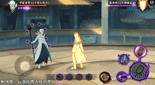 【新忍爆料】包含森罗万象之力的求道玉！宇智波带土「十尾人柱力」即将登场！