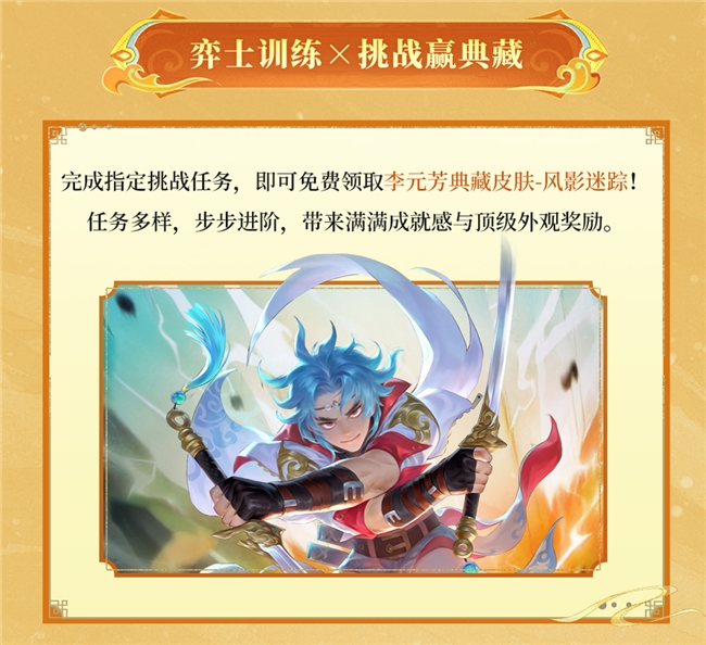 《千机阵》1月29日 公测，战鹰领衔轻松对弈，以脑制胜！