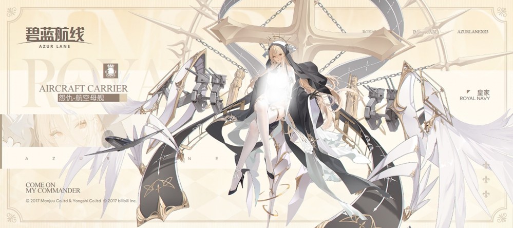 来自撒丁帝国的呼唤!《碧蓝航线》2026开年新版本现已重磅上线