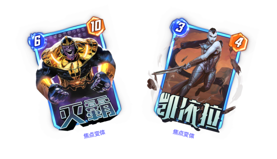 《漫威:终极逆转》S18赛季【丧尸大军】来袭!精彩内容抢先看!