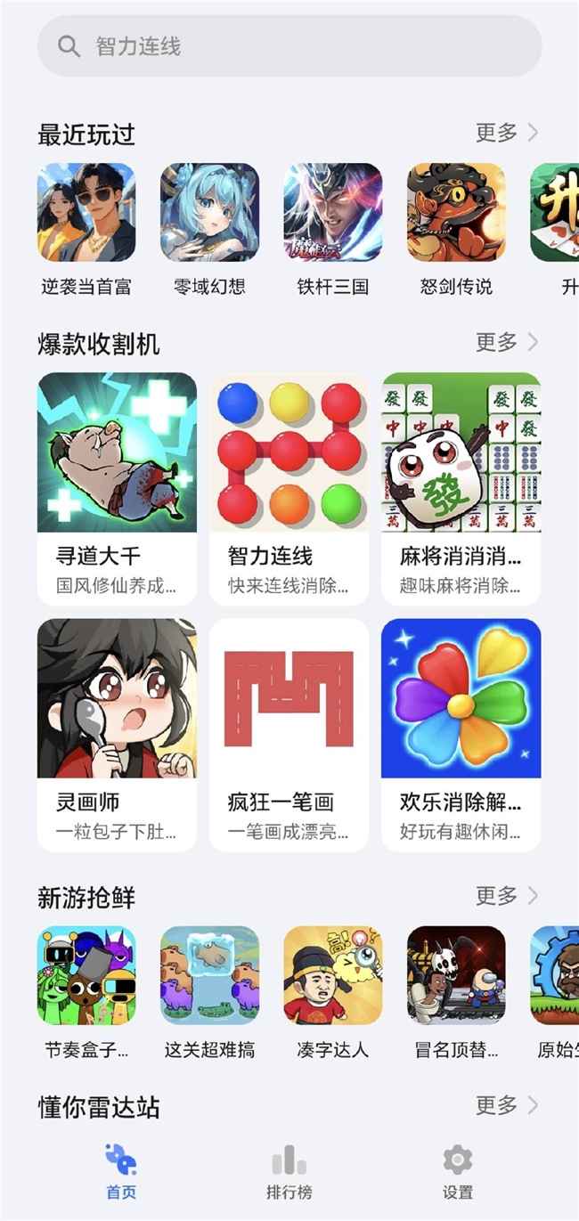 从拓新到深耕:荣耀小游戏携手《灵画师》共创用户增长与深度运营新范式