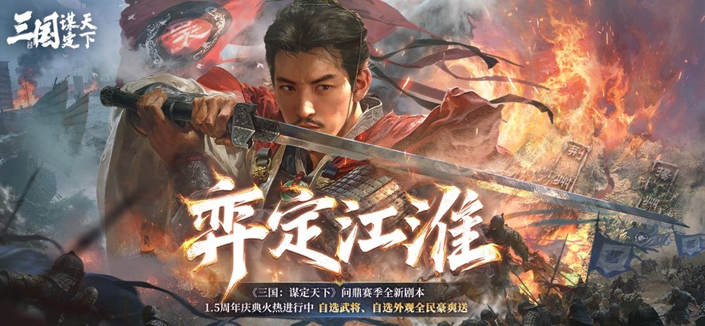 国内SLG游戏长线运营困境:营销狂欢之后,如何留住玩家?