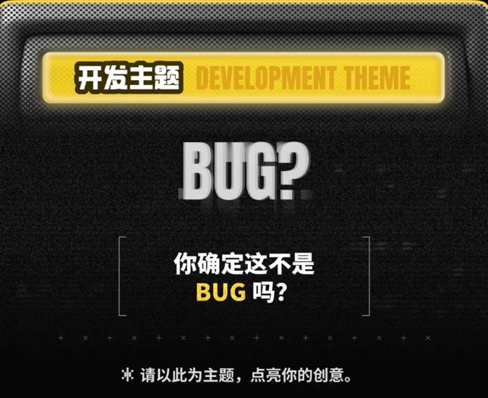 21天，与600多个游戏梦想的春天——TapTap聚光灯GameJam挑战赛回顾与展望