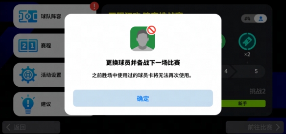 巴西球王+重炮猛将齐亮相!新版本一起开踢!