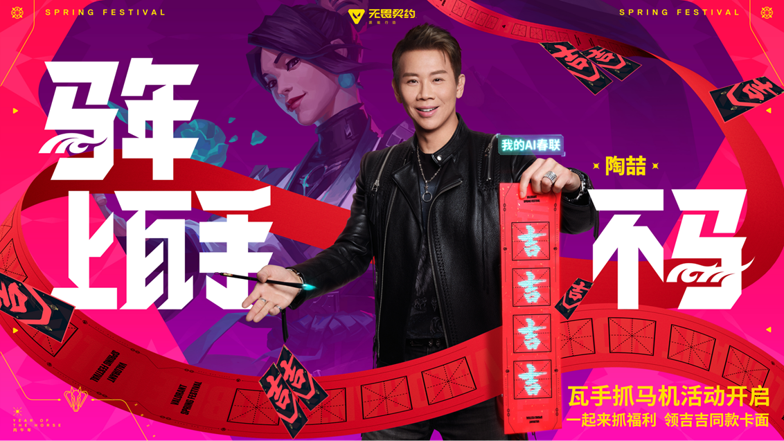 腾讯的神人游戏，怎么大过年我家饭桌上都在聊啊？