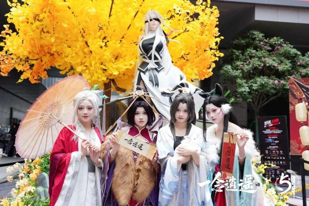 NPC Coser巡游、清虚观打卡…《一念逍遥》五周年线下庆典回顾