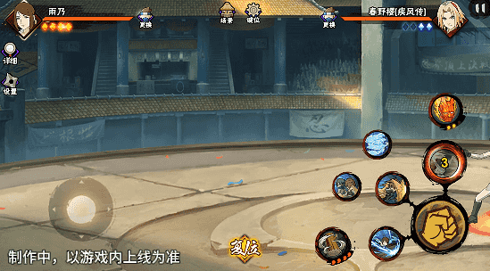 【新忍爆料】水遁御敌、小队齐心,医疗忍者雨乃即将登场!