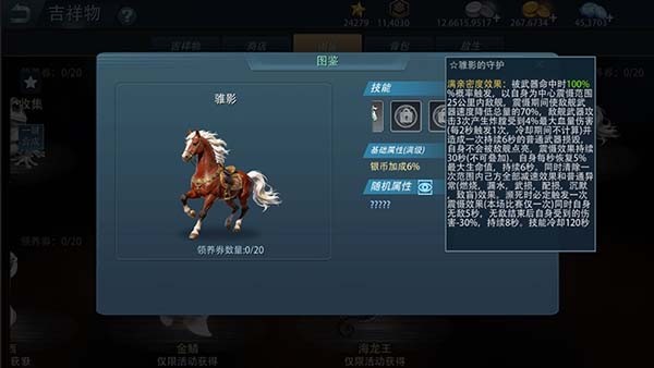 《巅峰战舰》新春版本2月12日启航：全新战舰“敦刻尔克-英魂”破浪入列！