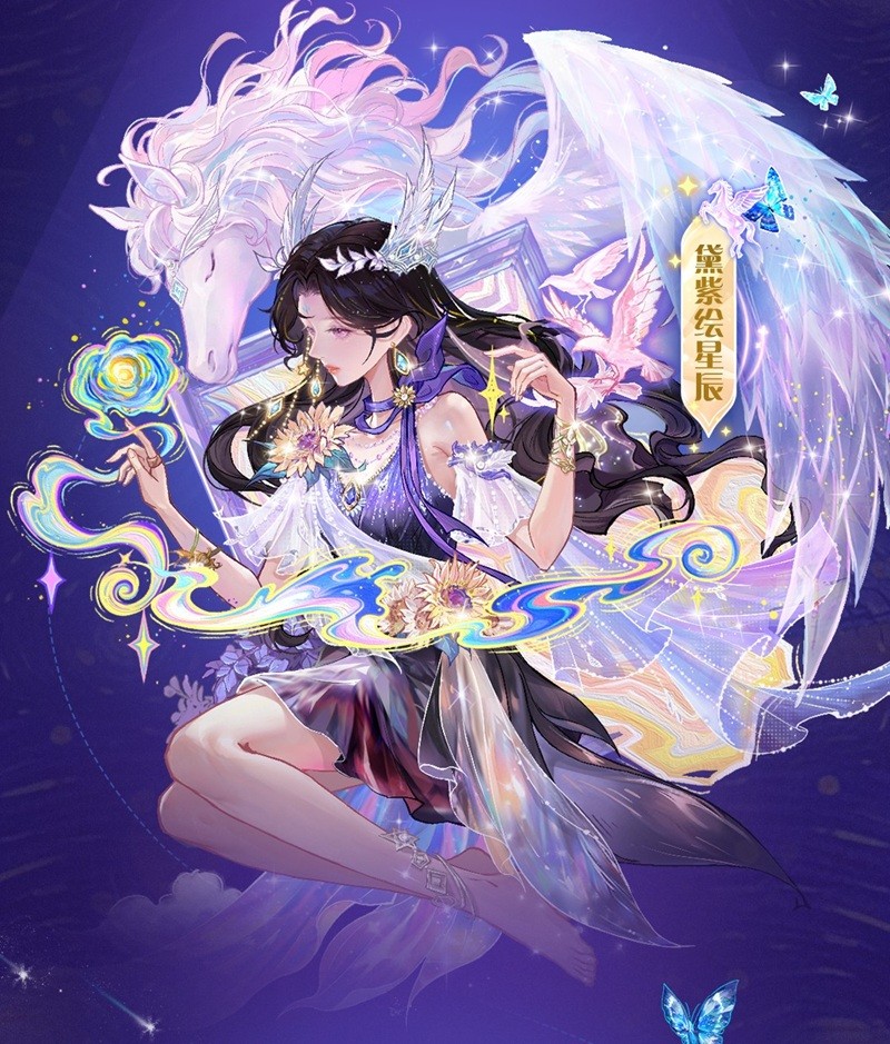 方外绘梦，爱塑魂灵，网易狼人杀情人节全新六星时装正式上线