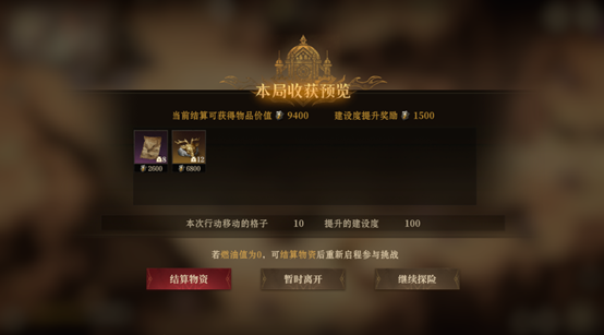 焕新战场再铸荣光：S5危局集结战优化说明与实战指南