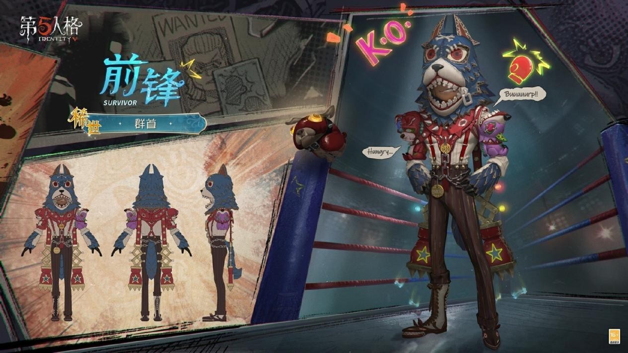 “拳”力出击《第五人格》怪念集系列 前锋-群首 已上架商城!