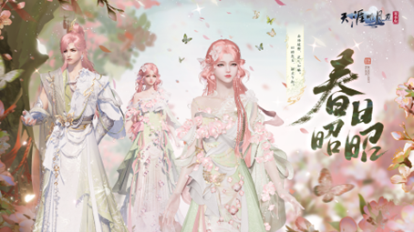 天刀手游非遗甲马联动新春系列福利活动今日开启，免费外观等你领!