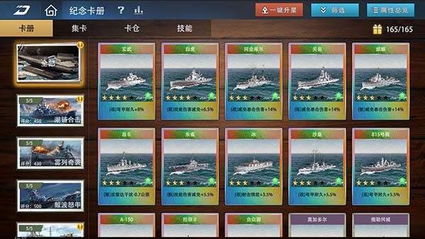 《巅峰战舰》新春版本2月12日启航：全新战舰“敦刻尔克-英魂”破浪入列！