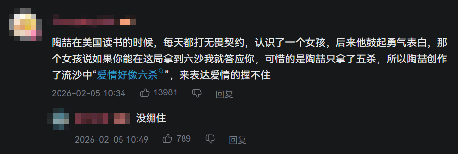 腾讯的神人游戏，怎么大过年我家饭桌上都在聊啊？