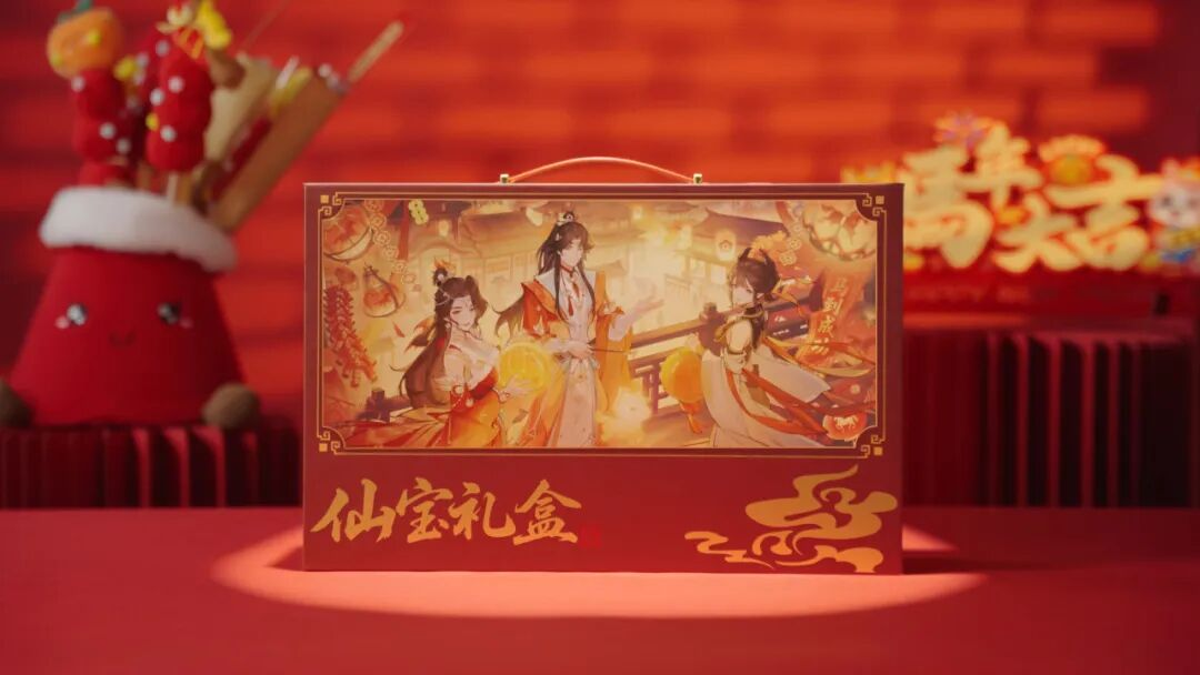 鸿运主题新服|问剑新春礼盒免费送!入驻即享开年第一波豪礼