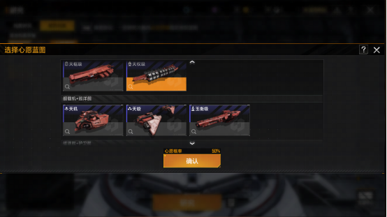 登录就送盘古巡洋舰?《星际猎人》这波操作太顶了