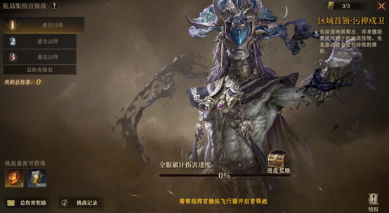 焕新战场再铸荣光：S5危局集结战优化说明与实战指南