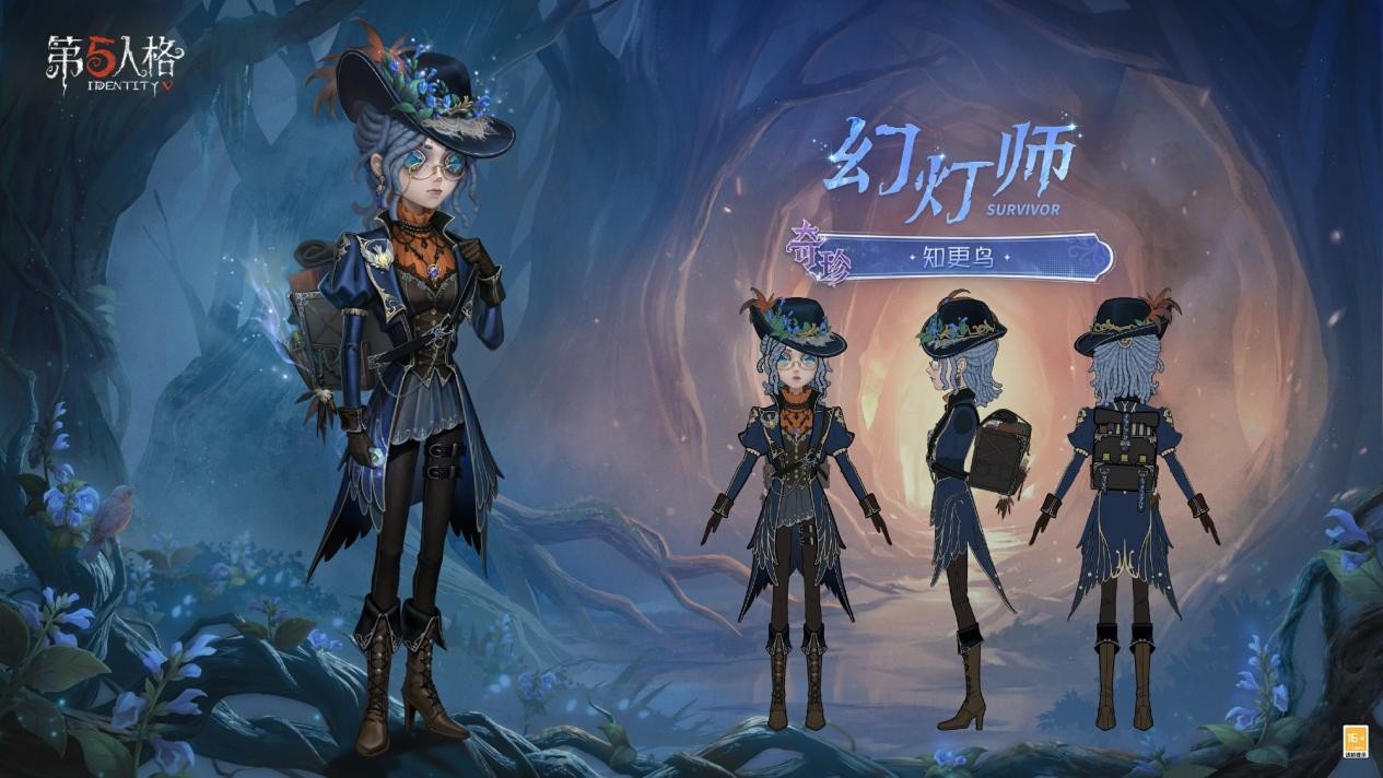 寂夜长明《第五人格》第四十二赛季·精华2今日开启!