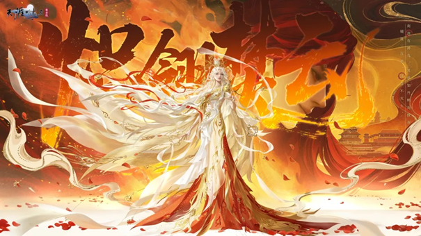 天刀手游S5新赛季豪华外观爆料第一弹!多款免费外观少侠别错过~