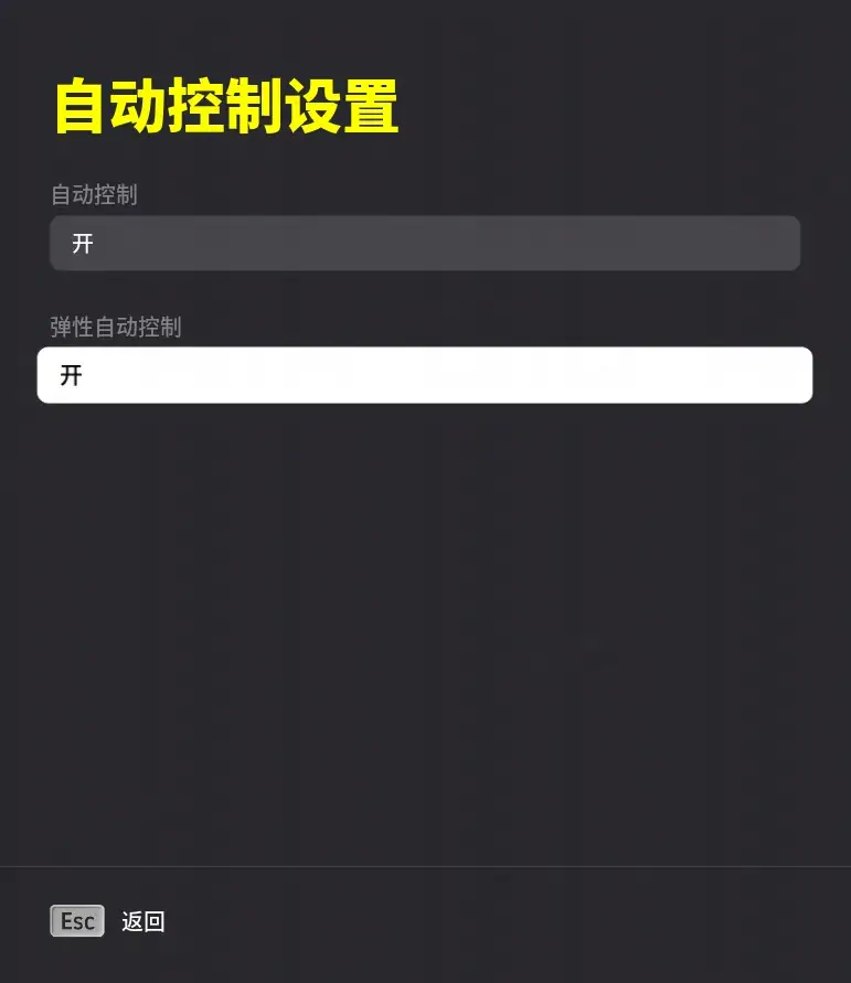 2.2.0版本解读②  不只增能系统优化，更有比赛新功能！