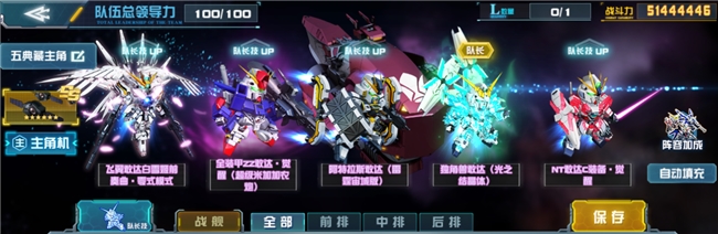 《敢达决战》春节活动即将上线！独角兽敢达（光之结晶体）登场！