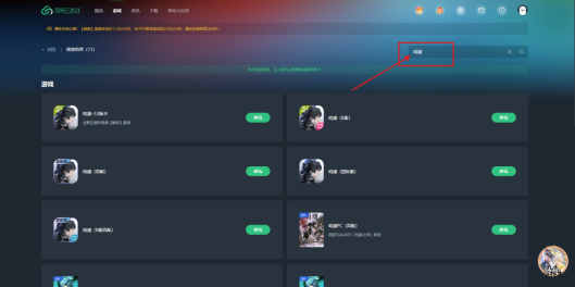 《鸣潮》3.1版本「赠予雪中的你」重磅上线!网易云游戏免下载跨端畅玩领福利!