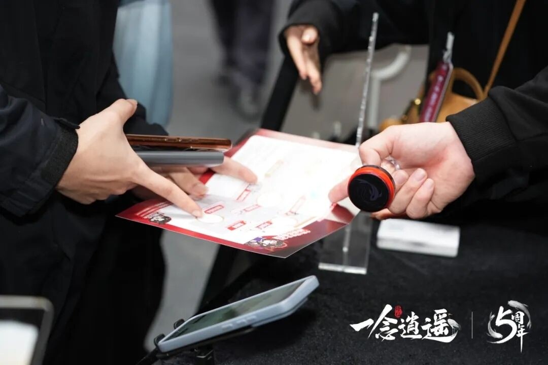 NPC Coser巡游、清虚观打卡…《一念逍遥》五周年线下庆典回顾