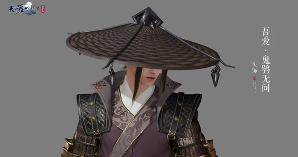 天刀手游S5新赛季豪华外观爆料第一弹!多款免费外观少侠别错过~