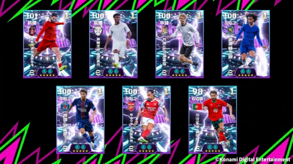 巴西球王+重炮猛将齐亮相!新版本一起开踢!