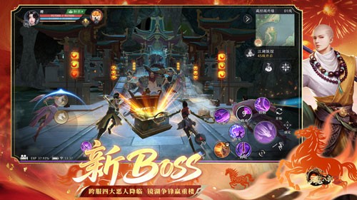 《天龙八部2》手游新春资料片“神器纪元”今日上线